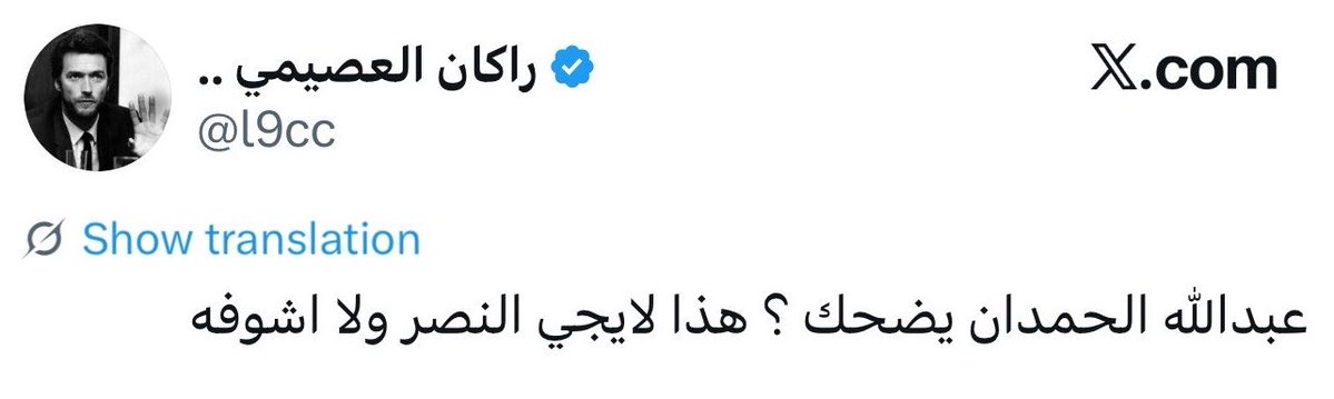 mgrdheelm's tweet photo. @l9cc واضح أن التناقض  أسلوب حياة ، نسينا😂 https://t.co/KXrEZgDOnp