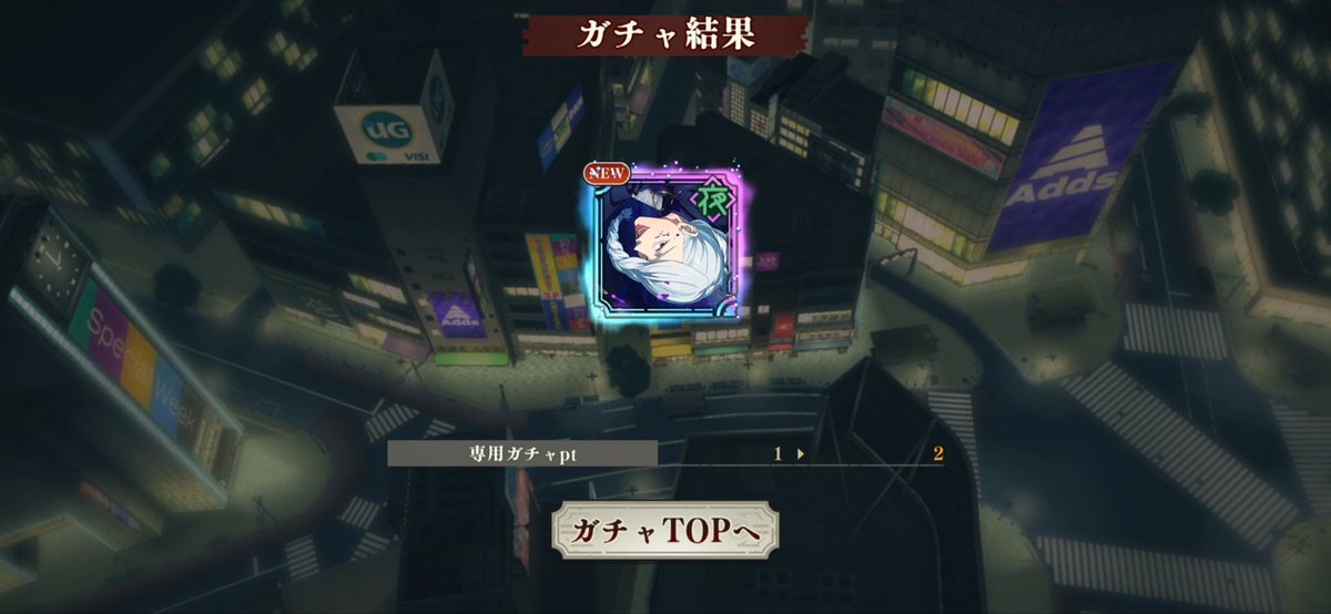 07inms's tweet photo. やば
恒常ガチャ運良きー
つよいんですか

#ファンパレ
#呪術廻戦ファントムパレード https://t.co/UvGZOv6jqW