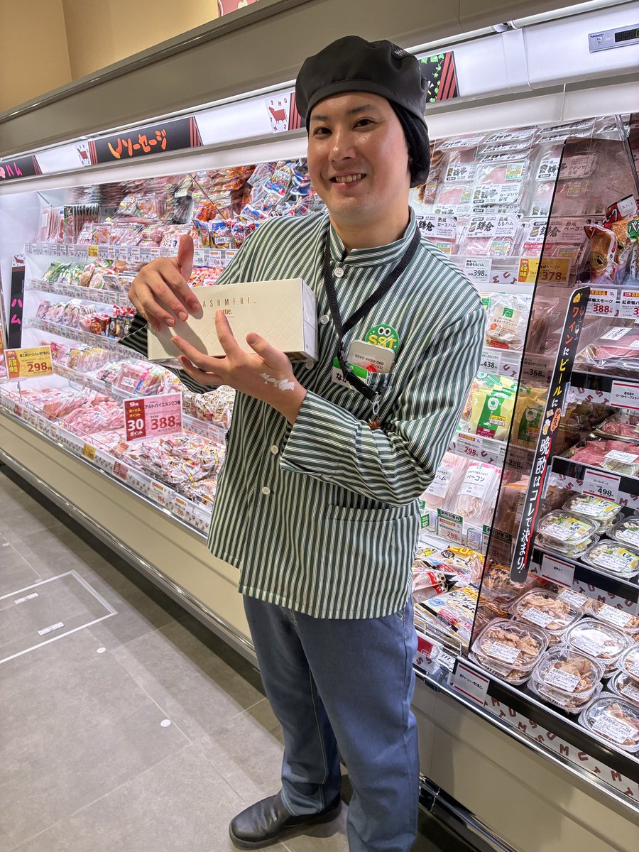 167summit's tweet photo. #deleteC大作戦 2026 毎日投稿ついに最終日🗓️
#サミットストア 月島3丁目店最後の一斉投稿前にいきます！
今日はしっかり者の精肉チーフが満を持してC消し🤣

あなたのアクションが、がん研究の寄付につながります！
みんなの力でがんを治せる病気に！！

#クレシア
#スコッティ
#カシミヤ https://t.co/r8DcMx0eMc