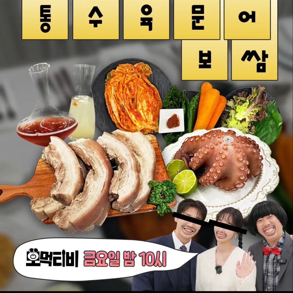 morninggloryyk's tweet photo. 쑥쑥 보먹티비 유튜브✔️
#나를충전해줘 #김영광 #채수빈 https://t.co/ftw3yLbzPY