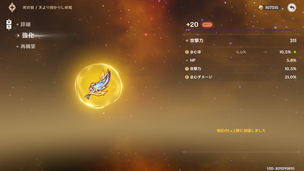 FloraElpis's tweet photo. あまってたやつ上げた https://t.co/JVeAfTQJg0