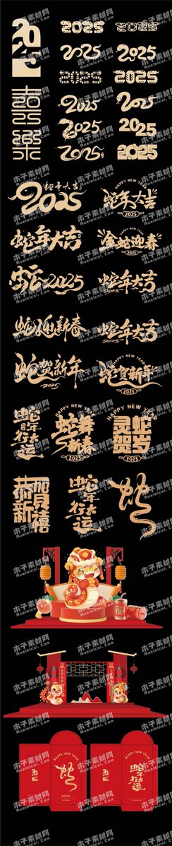 axo_0b9e2's tweet photo. This sentence has the characters [蹿非税] in it, a fun mix of Chinese phrases that stand out! https://t.co/0bcuDZxar3