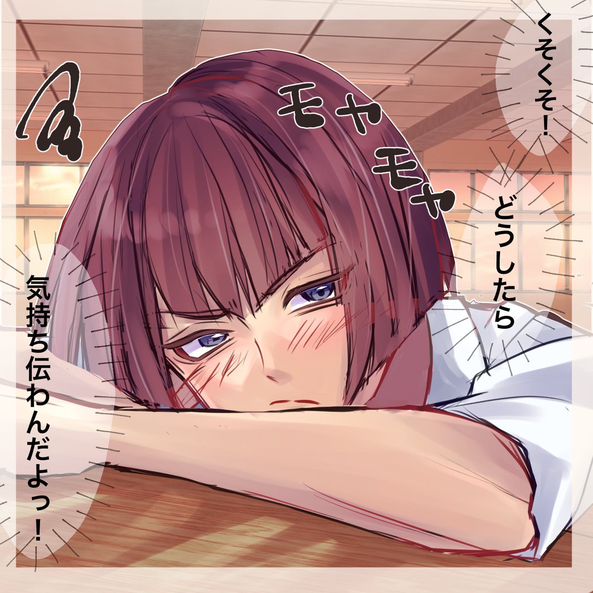 chi_pomm's tweet photo. 上手く気持ちが伝わらなくてモヤモヤしちゃうがくちゃ
#tnprプラス 向 https://t.co/QVtPgsEjpz