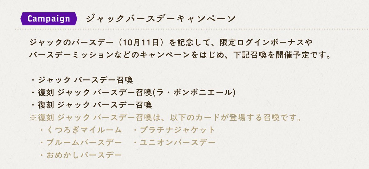 r9tsf's tweet photo. ^ᴗ ̫ ᴗ^♩ https://t.co/D6ySSYkTli