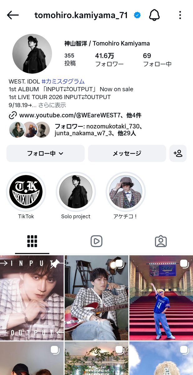 shige_w_h's tweet photo. WESTꓸ Instagram https://t.co/i1wsVX08Ws