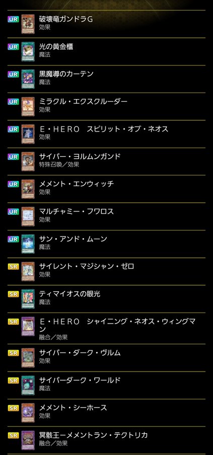 Bamboo57577's tweet photo. リンクスに『マルチャミー・フワロス』！？
いいんですか！？
＃デュエルリンクス https://t.co/Vn0gban4fH