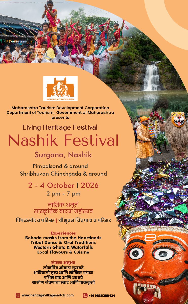 IndiatourismM's tweet photo. 🌿✨ Discover the Living Heritage of Nashik! Experience the Nashik Festival 2026 in Surgana, 2–4 October, featuring Bohada masks, tribal traditions, Western Ghats &amp; waterfalls, and local flavours. 🎭💦🍲

#NashikFestival2026 #Nashik #Surgana #MaharashtraTourism #IncredibleIndia https://t.co/bszML0rPNl