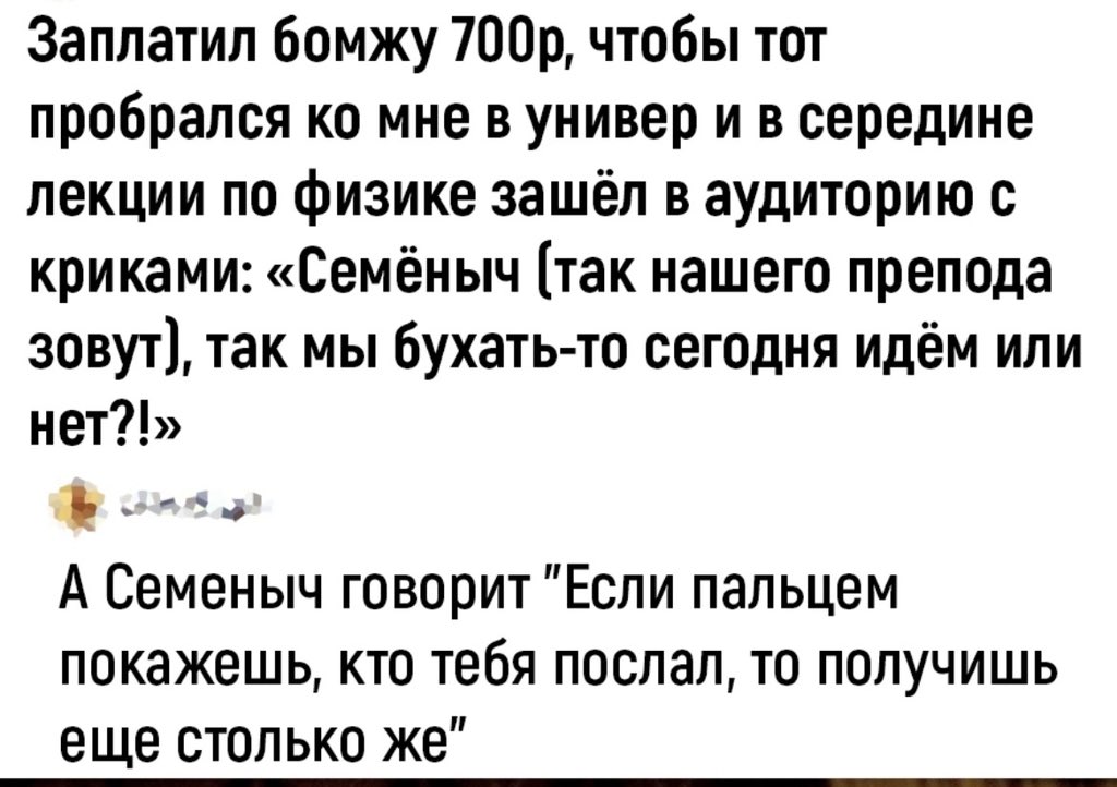 RotachS's tweet photo. Туше https://t.co/yfy24brCg3