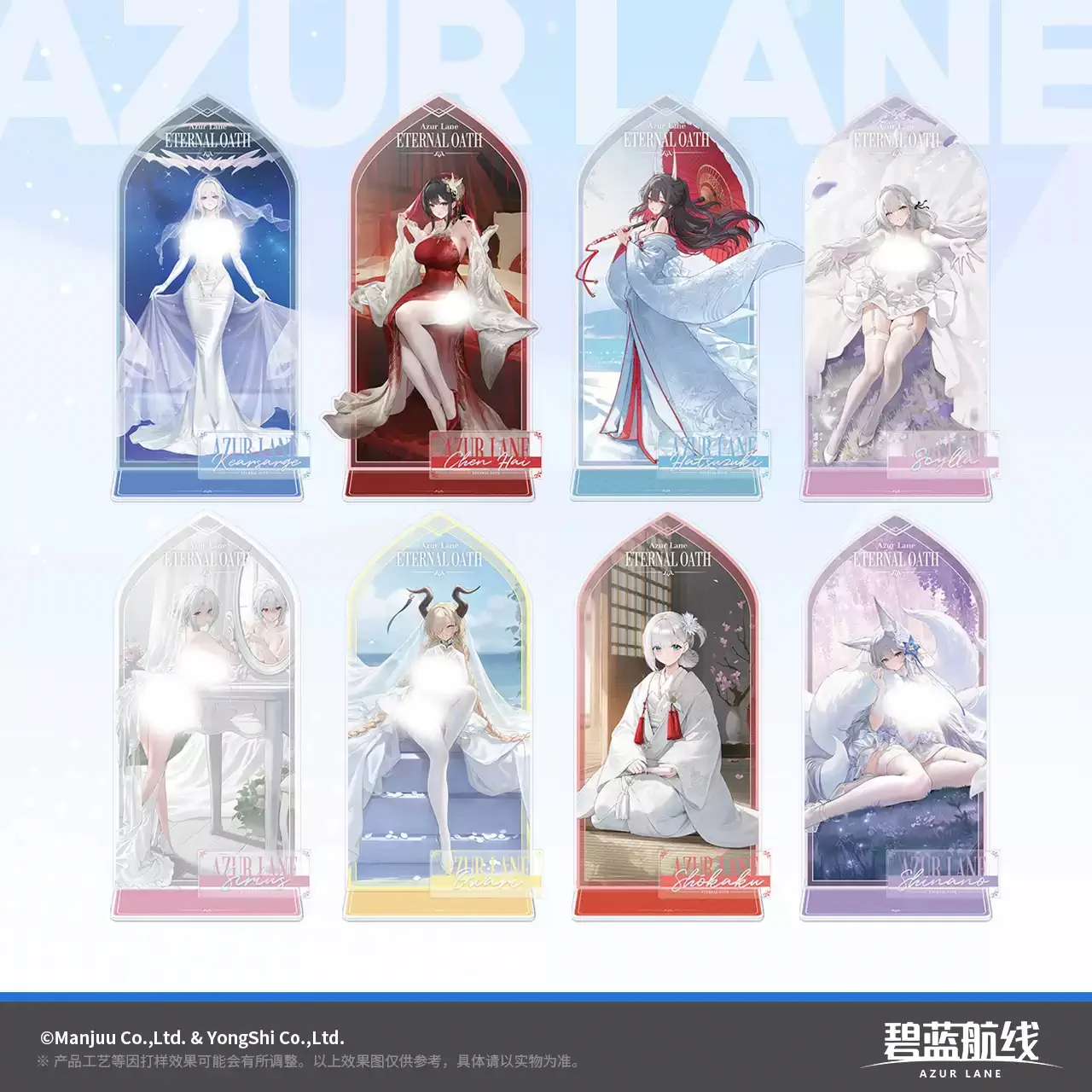 【WS】アズールレーン　ホイルまとめ売り　34枚 ちゃぱん on X: 