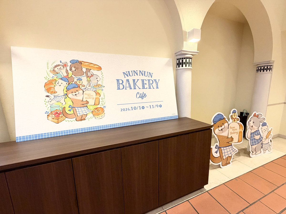 kawaiiusokouhou's tweet photo. ＼🍞ぬんぬんベーカリーカフェ🍞／

明日10月1日(木)より
https://t.co/Fhb1JolZPh Seadide Terraceで開催🙌
ぜひチェックしてください🎶

👇詳しくはこちら

https://t.co/RE3lCDkHd1

#可愛い嘘のカワウソ https://t.co/5xvpNr7LhF