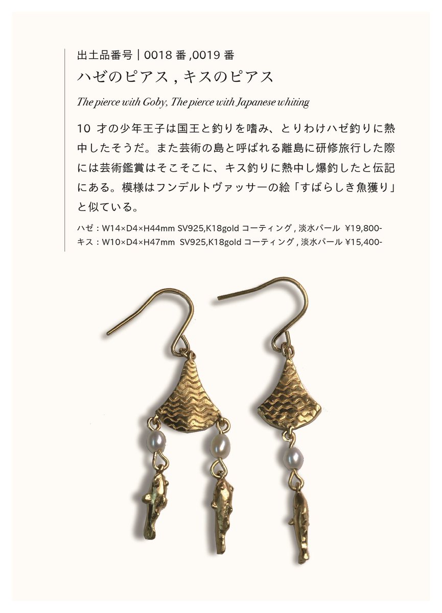 Fillyjonk__'s tweet photo. スパイラル新作展、10月2日(金)スタートです！是非お越しくださいませ◎

作品集はこちら
https://t.co/7sXKSeRrvi https://t.co/PMEivQqx5O