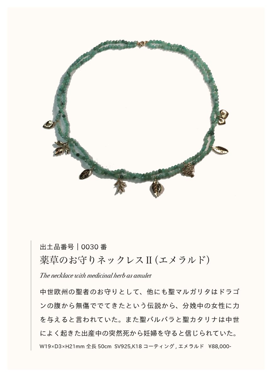 Fillyjonk__'s tweet photo. スパイラル新作展、10月2日(金)スタートです！是非お越しくださいませ◎

作品集はこちら
https://t.co/7sXKSeRrvi https://t.co/PMEivQqx5O