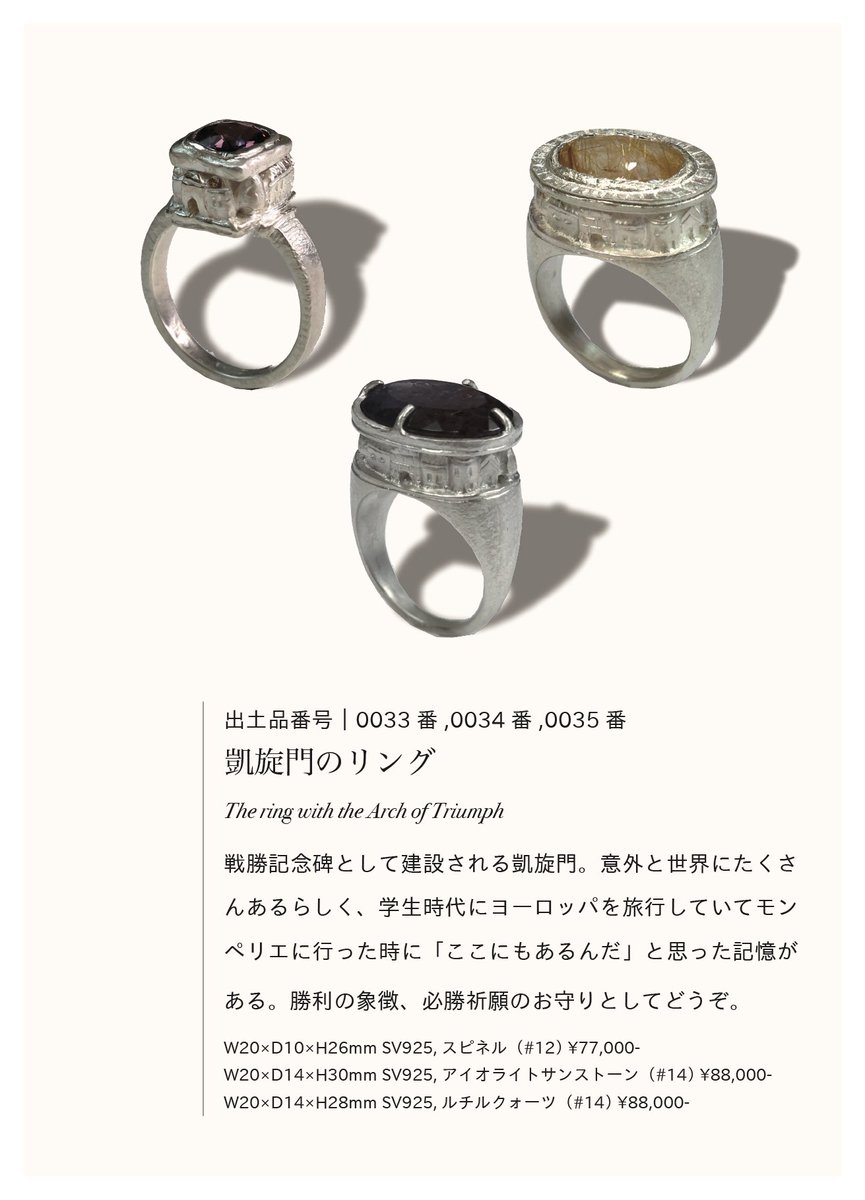 Fillyjonk__'s tweet photo. スパイラル新作展、10月2日(金)スタートです！是非お越しくださいませ◎

作品集はこちら
https://t.co/7sXKSeRrvi https://t.co/PMEivQqx5O
