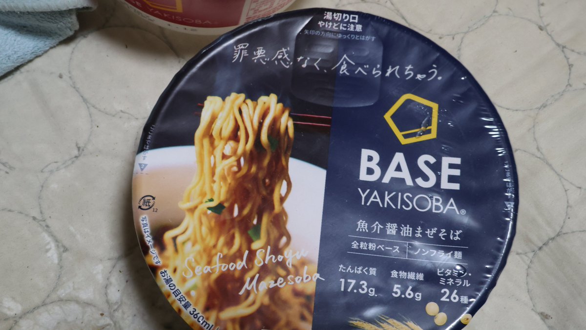 Fura_Forest's tweet photo. 夜のいつもの2(´・ω・｀)
ロースハム・七味・キャロライナリーパープラス(´・ω・｀) https://t.co/i6RcglyjNN