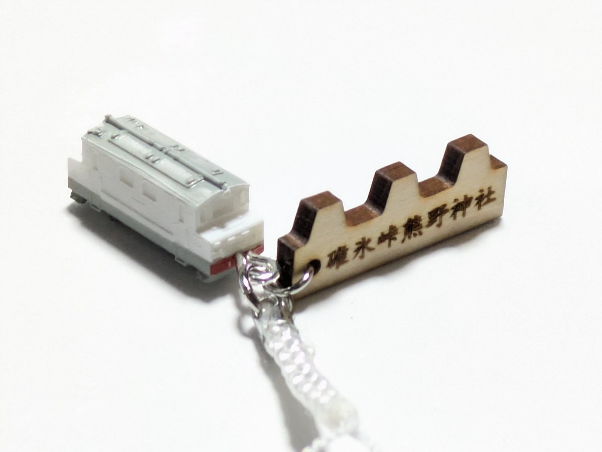 model_coupler's tweet photo. 【EL難所越守について】
上毛新聞様に「EL難所越守」について記事を掲載して頂きました！
明日より碓氷峠 熊野神社様 @usui_kumano で頒布です！

好評でしたらまた次のシリーズも検討させて頂きますのでぜひお求めください。
よろしくお願いします! https://t.co/oU69yFn4ST