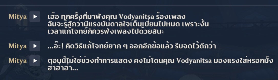 j011098's tweet photo. คนนึงก็งอนอยากให้เธอสนใจดูการแสดงมากกว่านี้ อีกคนรู้ว่าจะโดนบ่นแต่ก็ยังโดดงานมาฟังเธอร้องเพลงตลอด เพราะเธอเป็นแรงบันดาลใจให้กับงานเราทุกครั้ง
คือเอาจริง #มิทวอย โคตรเรียล https://t.co/fCG5cPQnqu