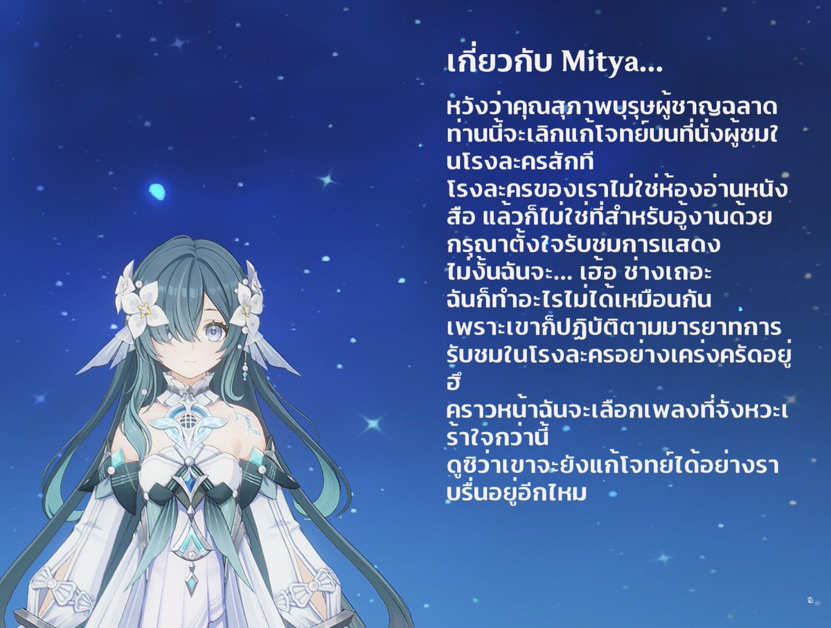 j011098's tweet photo. คนนึงก็งอนอยากให้เธอสนใจดูการแสดงมากกว่านี้ อีกคนรู้ว่าจะโดนบ่นแต่ก็ยังโดดงานมาฟังเธอร้องเพลงตลอด เพราะเธอเป็นแรงบันดาลใจให้กับงานเราทุกครั้ง
คือเอาจริง #มิทวอย โคตรเรียล https://t.co/fCG5cPQnqu