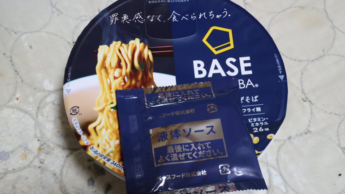 Fura_Forest's tweet photo. 夜のいつもの2(´・ω・｀)
ロースハム・七味・キャロライナリーパープラス(´・ω・｀) https://t.co/i6RcglyjNN