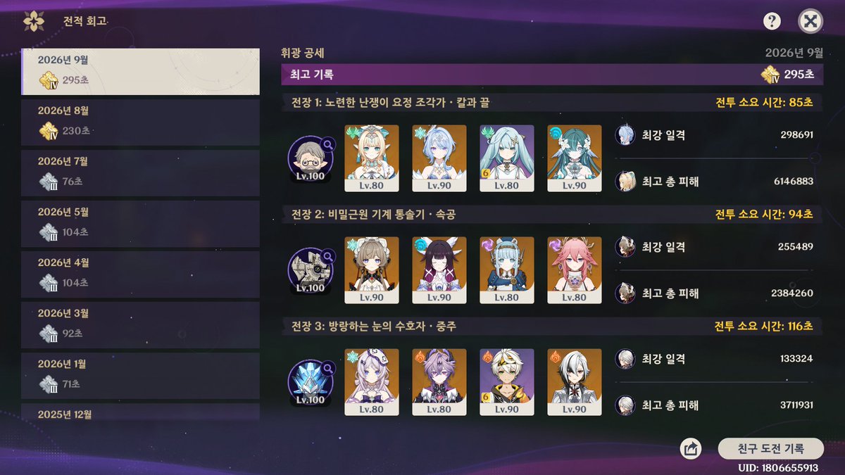 eu_yu_eu's tweet photo. 여기서 더 줄일수 있을까? 흠 https://t.co/CmoBAI1rau
