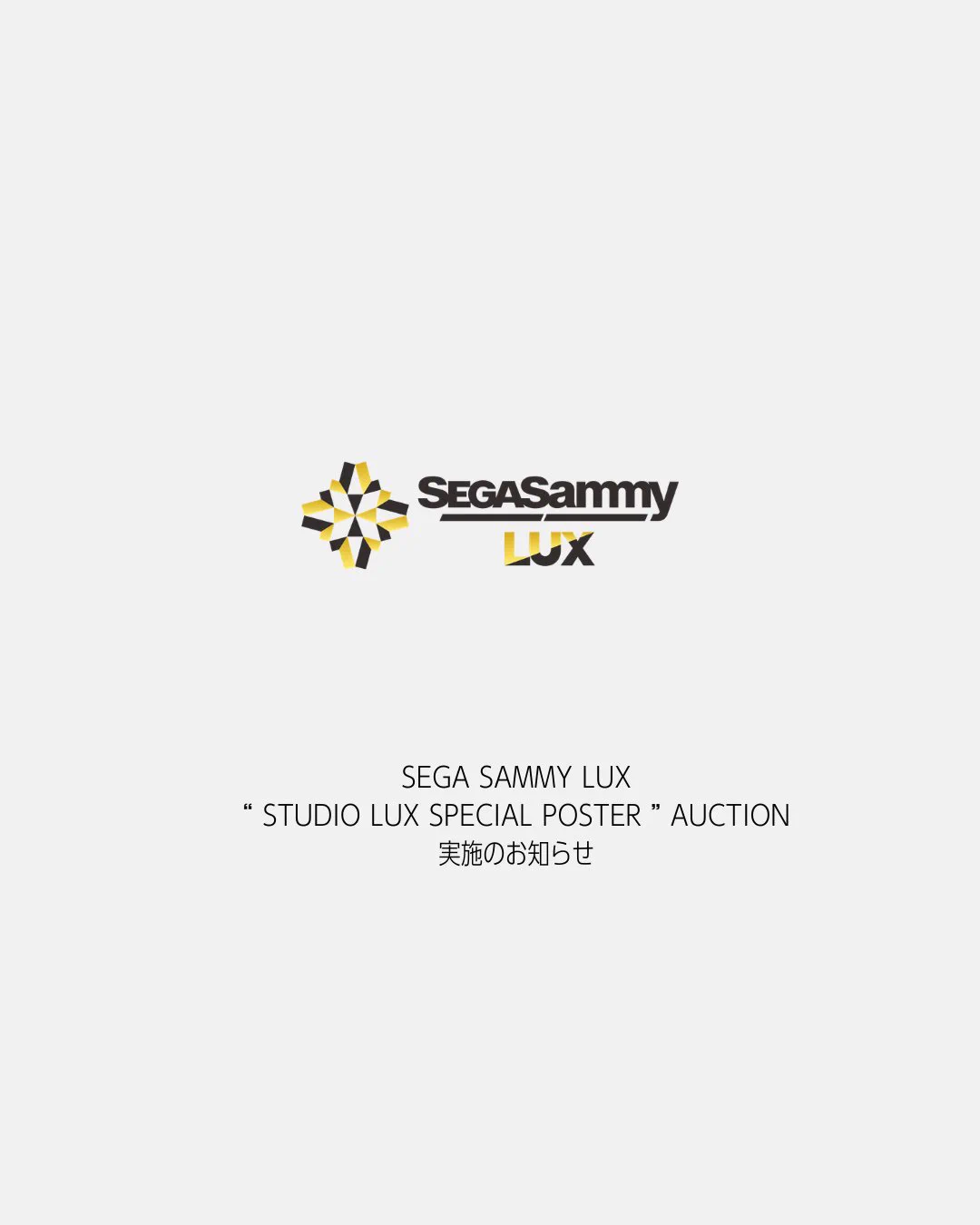 SEGA SAMMY LUX（セガサミールクス） on X: 
