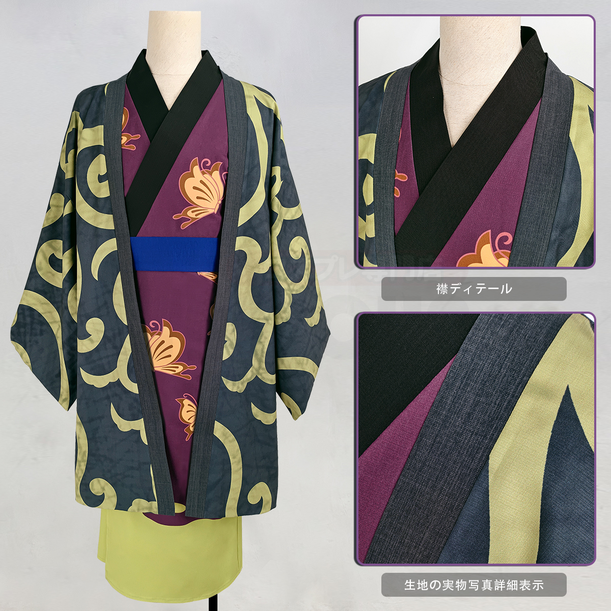 holouncoser's tweet photo. 新着商品をご紹介させていただきます✨

『銀魂』シリーズ
高杉晋助のコスプレ服です！

🛒▶️https://t.co/j5CnjNLJgJ
🛍️▶️https://t.co/Je6qxPMdQS

生地は着心地が良く、再現度が高いです。
🥰皆様、お好きでしたらぜひご予約ください~

#銀魂 #高杉晋助 #cos #cosplay #コスプレ https://t.co/QFgsaxrRSk