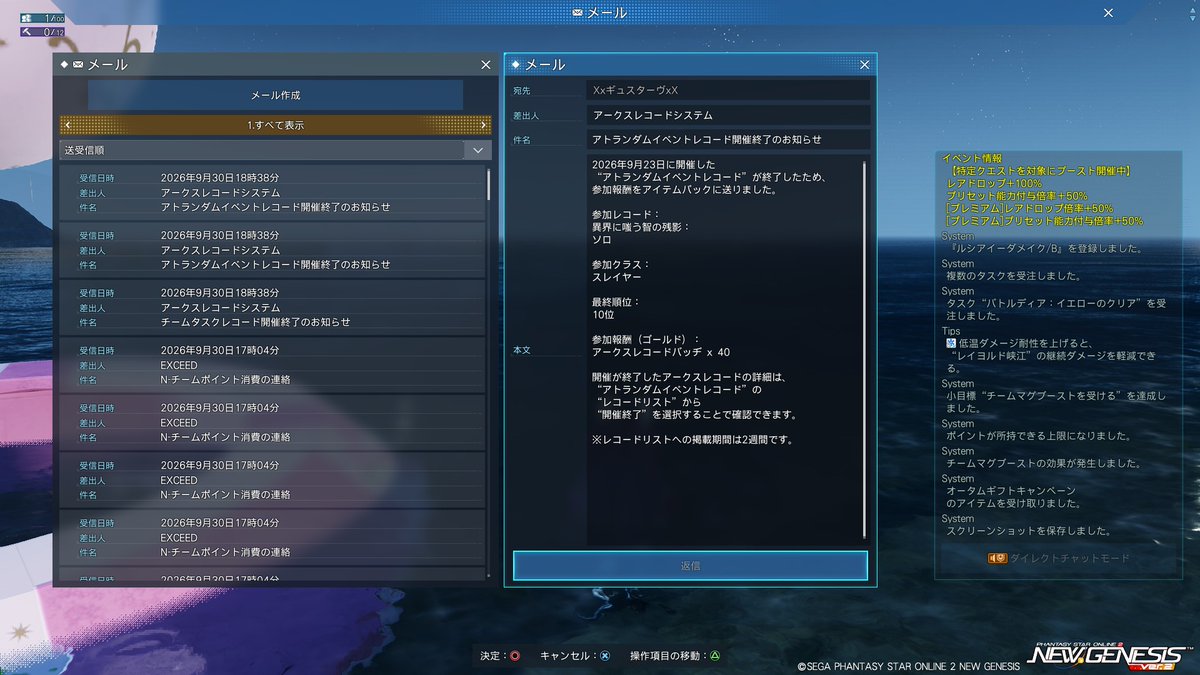 ship41458830's tweet photo. #PSO2NGS 
異界に嗤う知の残影アトランダレコードship7のSlで10位でした(｀･ω･´)ゞ
手探り我流にしては良きかな？　＾＾ https://t.co/t1ce04QSBJ