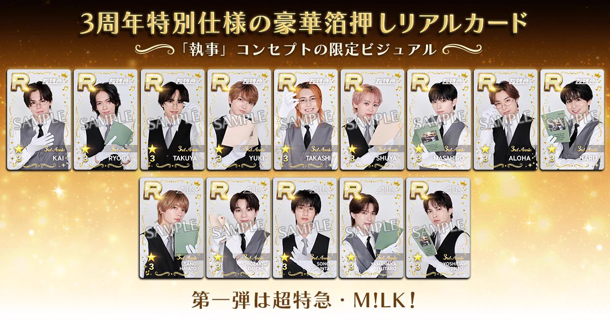 EBiDAN シュスエビサイン入りユニフォーム　超特急　ハル 超特急 OFFICIAL on X: 