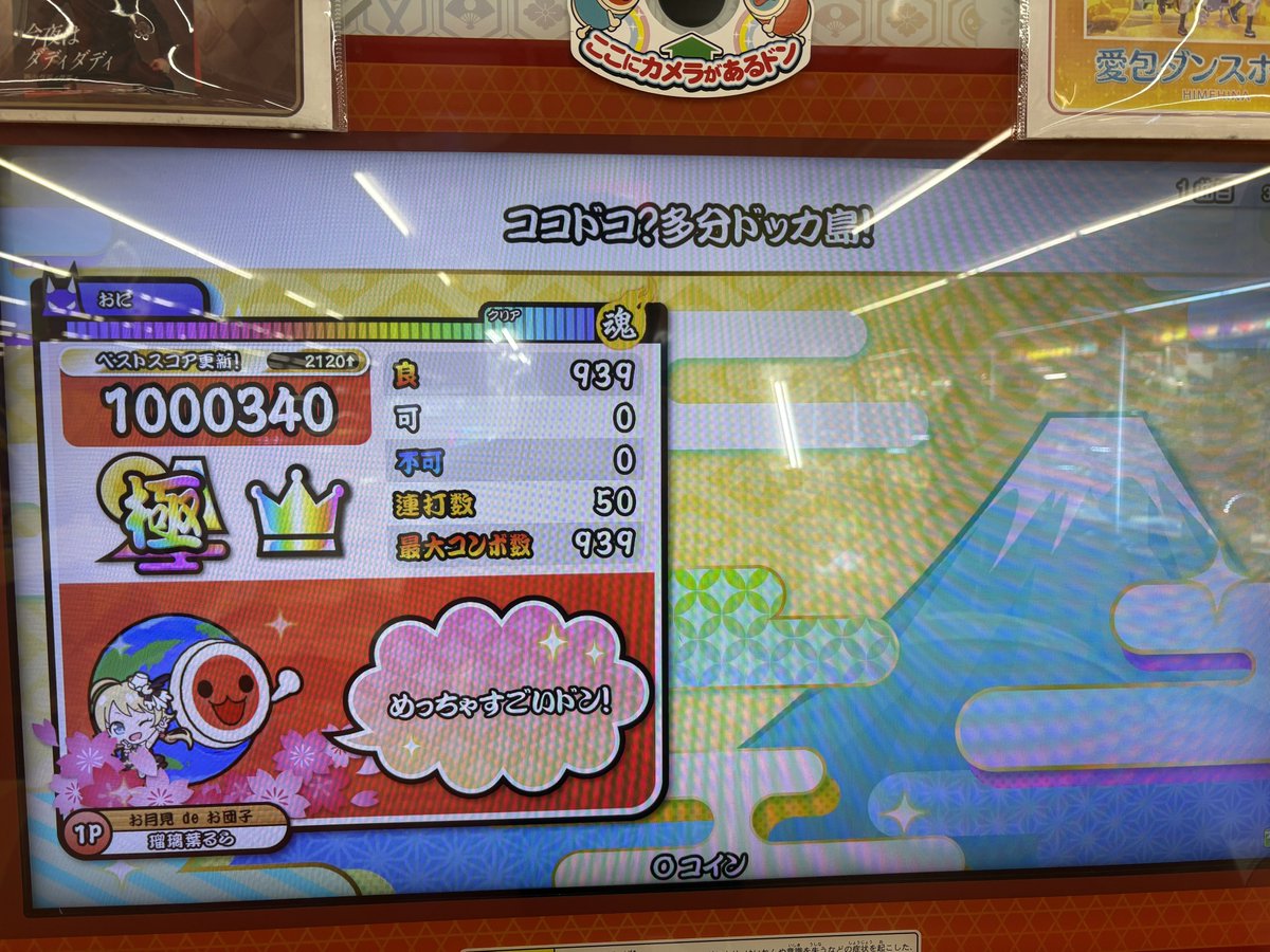 sekt_f's tweet photo. やばい！超人終わらんかった！
というか疲れた
0-2-6 https://t.co/CLReHN9zOL