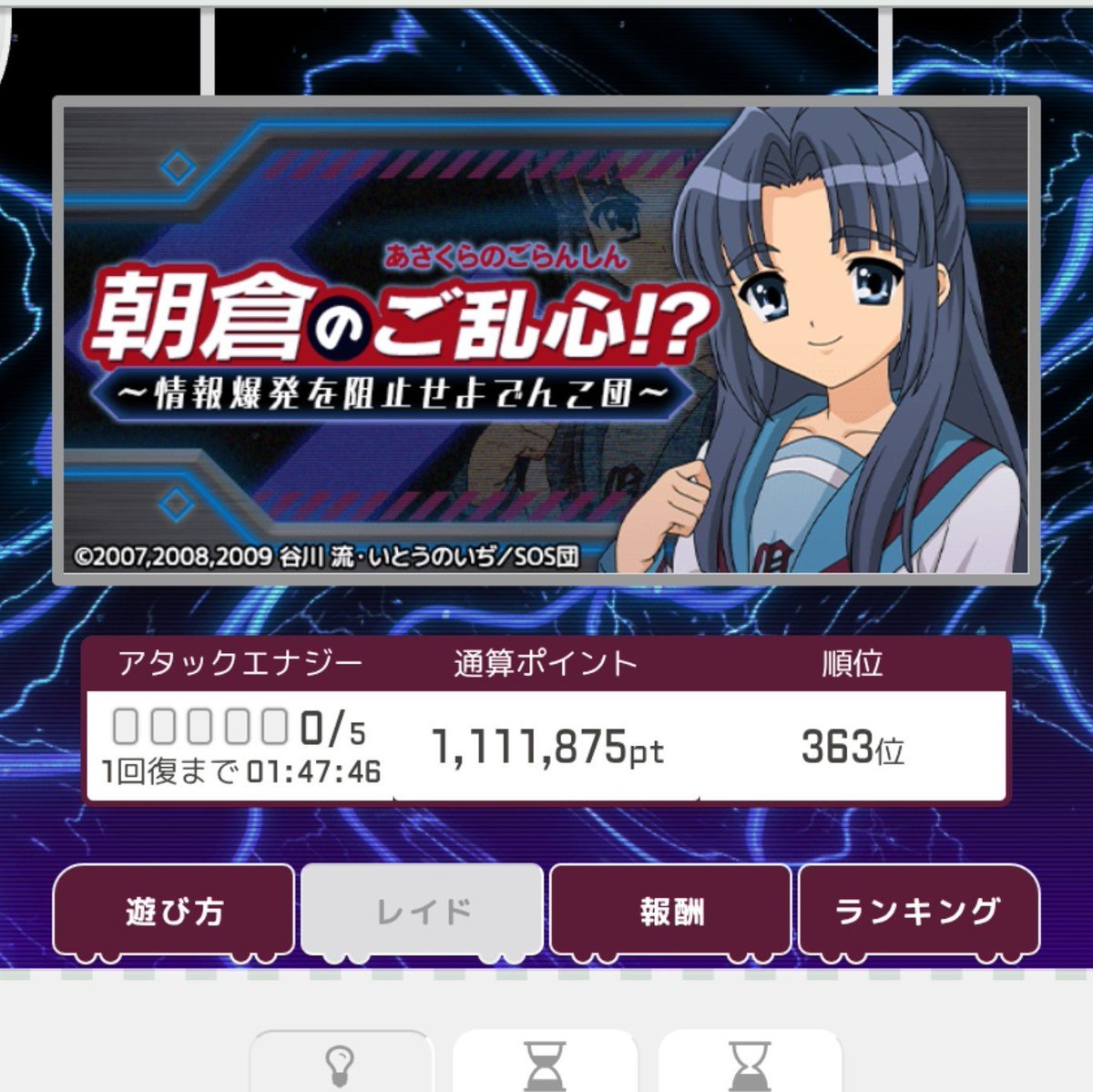 hidesan_xp's tweet photo. レイドイベント終了、今回は不遇なメロの時みたいにポイントで遊ぶことができませんでした。 https://t.co/4c9dsFOFmW