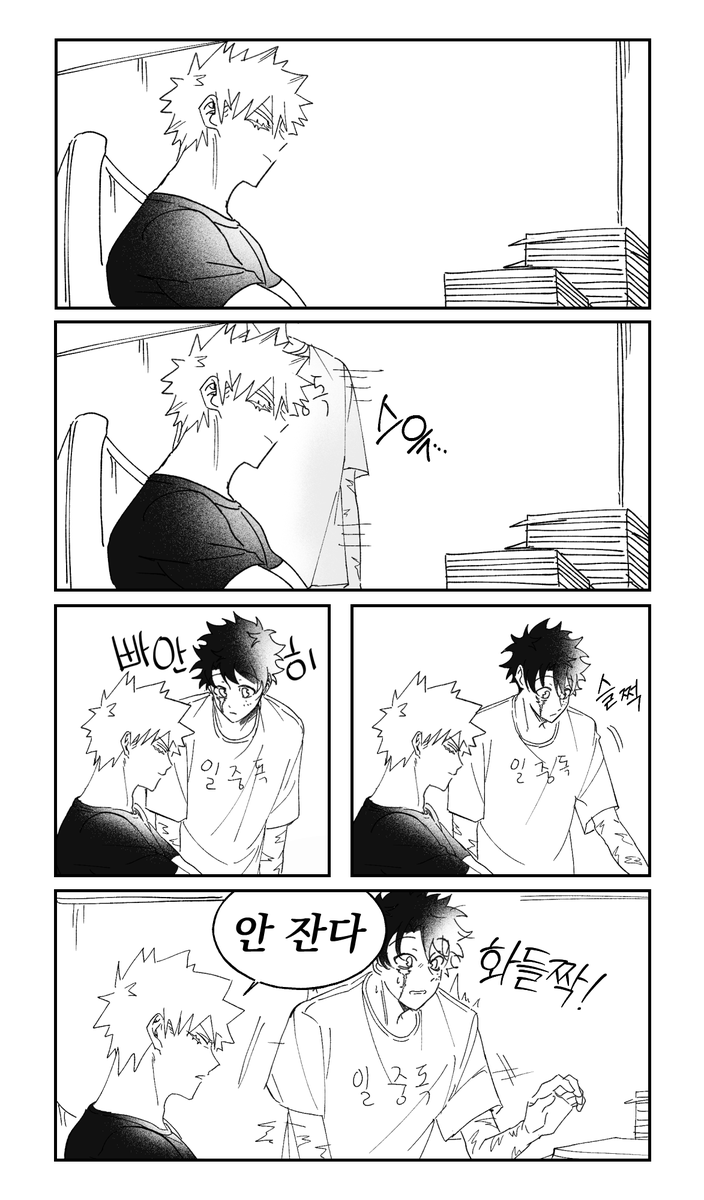 hohoo3679's tweet photo. 일 좀 그만해 https://t.co/JsJW8vtoGi