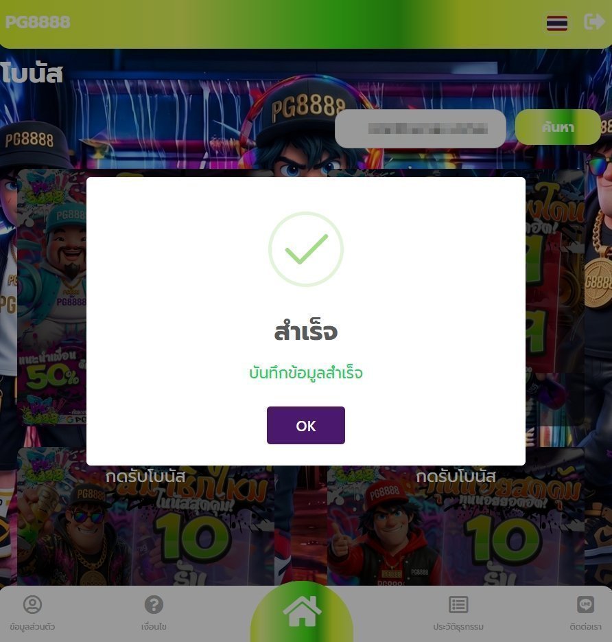 SeeForC4zr's tweet photo. #แจกเครดิตฟรี 50 ( สมาชิกเก่า - ใหม่ ) ✅

🧧โค้ด : รีโพสต์ 89♻️🔥 ลงโค้ดใต้เม้น 👇🏻

กดใจ ♥️ + รีทวิต ♻️ + คอมเม้น #แจกจริง

เข้าสู่ระบบ : https://t.co/XEtICqb6mt

#PG8888 #เครดิตฟรี50 https://t.co/xwsfnB0inl