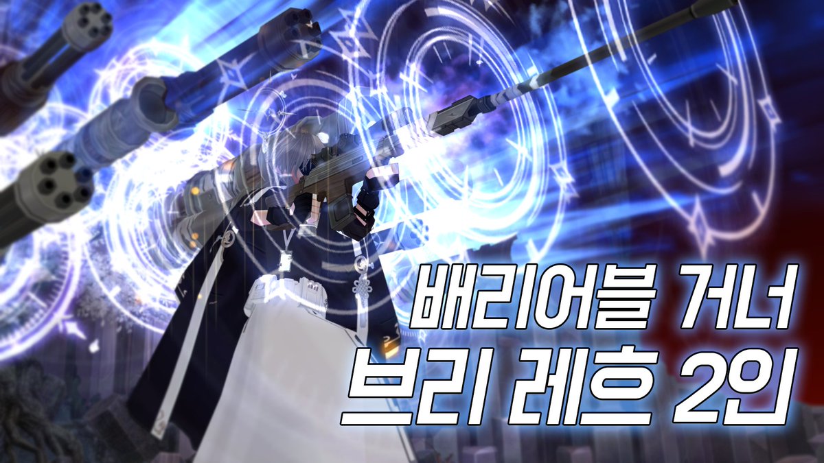 950249_'s tweet photo. 거너 브리 2인플 최신영상
https://t.co/OsWB6m0AwS https://t.co/g0C1YSsp0j