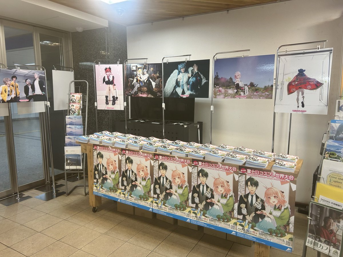 shizucosp's tweet photo. 明日10/1(木)～10/6(火)の間、
静岡駅地下直結イベントスペース「しずチカ」にて、富士コス展示を実施！ゲストのパネル展示やプログラム冊子を置いています。ぜひお立ち寄りください👏#富士コス https://t.co/i1tb8WEFXC