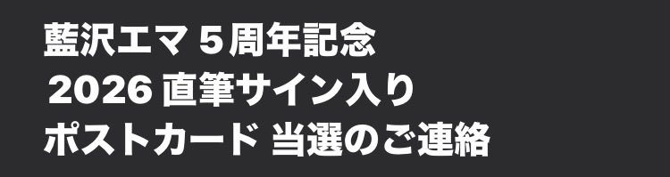 Ruka____06's tweet photo. やったー！！！！！！！！！🤩🤩🤩🤩🤩🤩🤩🤩🤩🤩🤩🤩🤩🥳🥳🥳🥳🥳🥳🥳🥳🥳🥳🥳🥳🥳😘😘😘😘😘😘😘😘😘😘😘 https://t.co/x4BPMsh4Dm