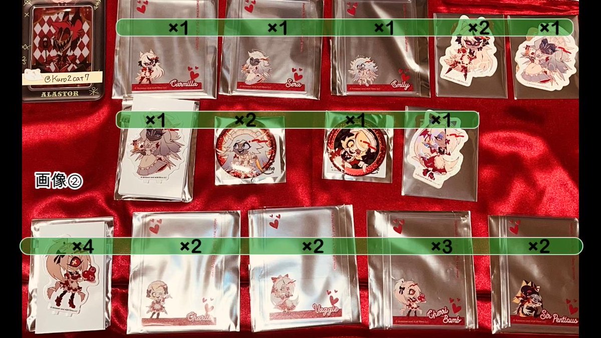 Kuro2cat7's tweet photo. ハズビン・ホテルへようこそ　アニカフェ
ハズビンホテル　HazbinHotel
【交換・譲渡】

交換·譲渡)画像①、②

求)画像③

検索からもお気軽にお声がけください。  
 郵送・都内受け渡し可能 https://t.co/MP4IOYJzYb