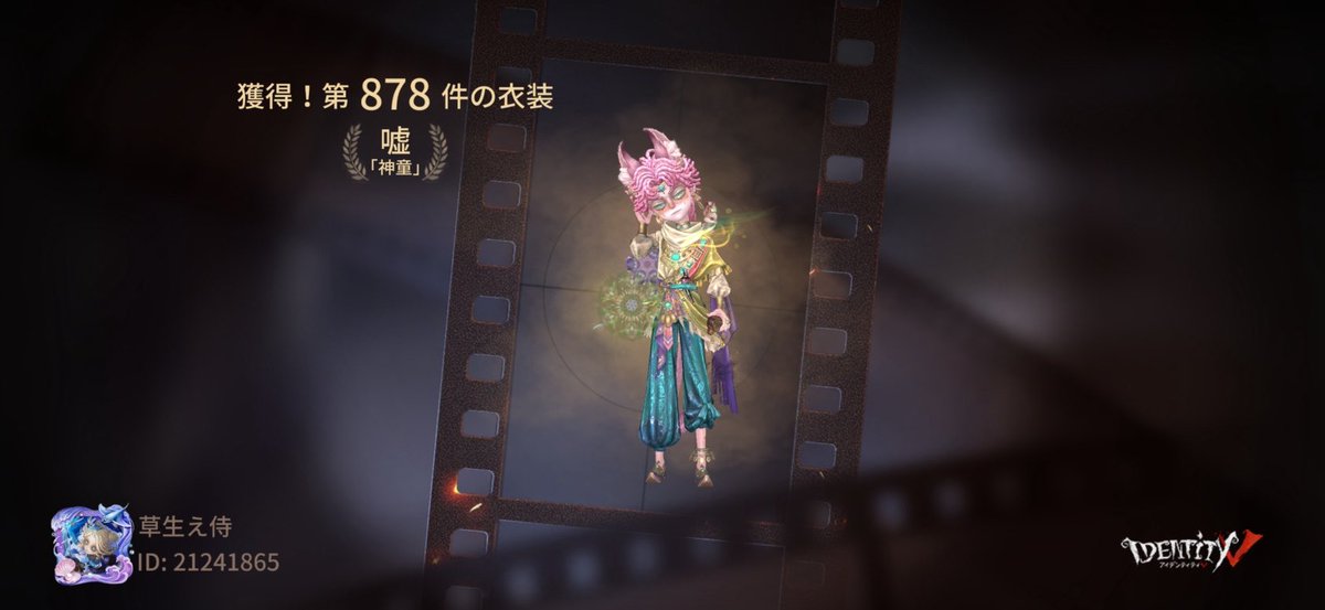 cotocoeno_game's tweet photo. 私と一緒に「identityV」で遊ぼう！

天井だぜ.....笑えよ..... https://t.co/WU8HZvTMfz