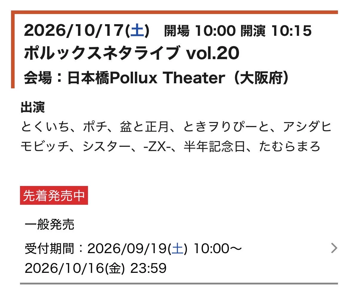 なつ 盆と正月 橋爪アキラ (@AkiraHashizume) / X