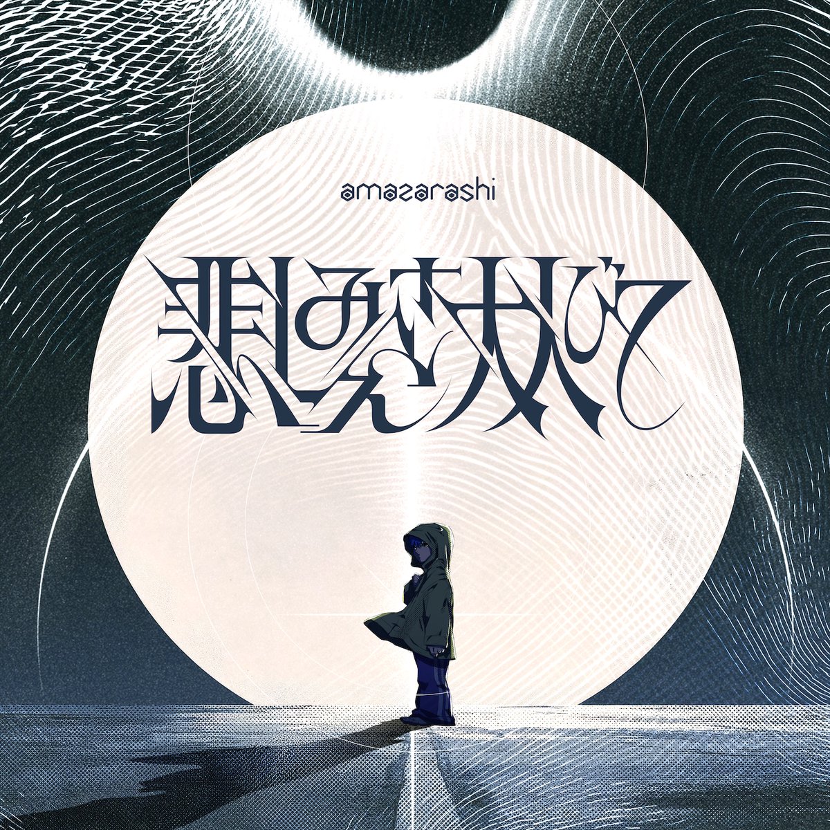 Suikoden_anime's tweet photo. /／
アニメ「#幻想水滸伝」
オープニング主題歌
#amazarashi「悲しみさえ大人びて」が
10月7日(水)より配信決定🎵
\＼

本日(9月30日)よりPre-add Pre-save開始！
事前登録した方全員にオリジナル待ち受け画像をプレゼント🎁

▼事前登録はこちらから▼ ※10月6日まで
https://t.co/wFxmEPFGrf

#アニメ幻水 #AnimeSuikoden
