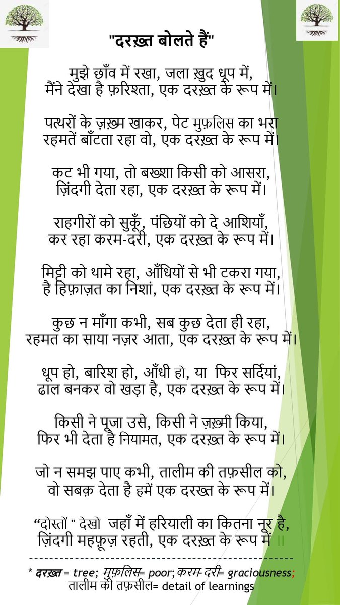 Satendra17 tweet picture