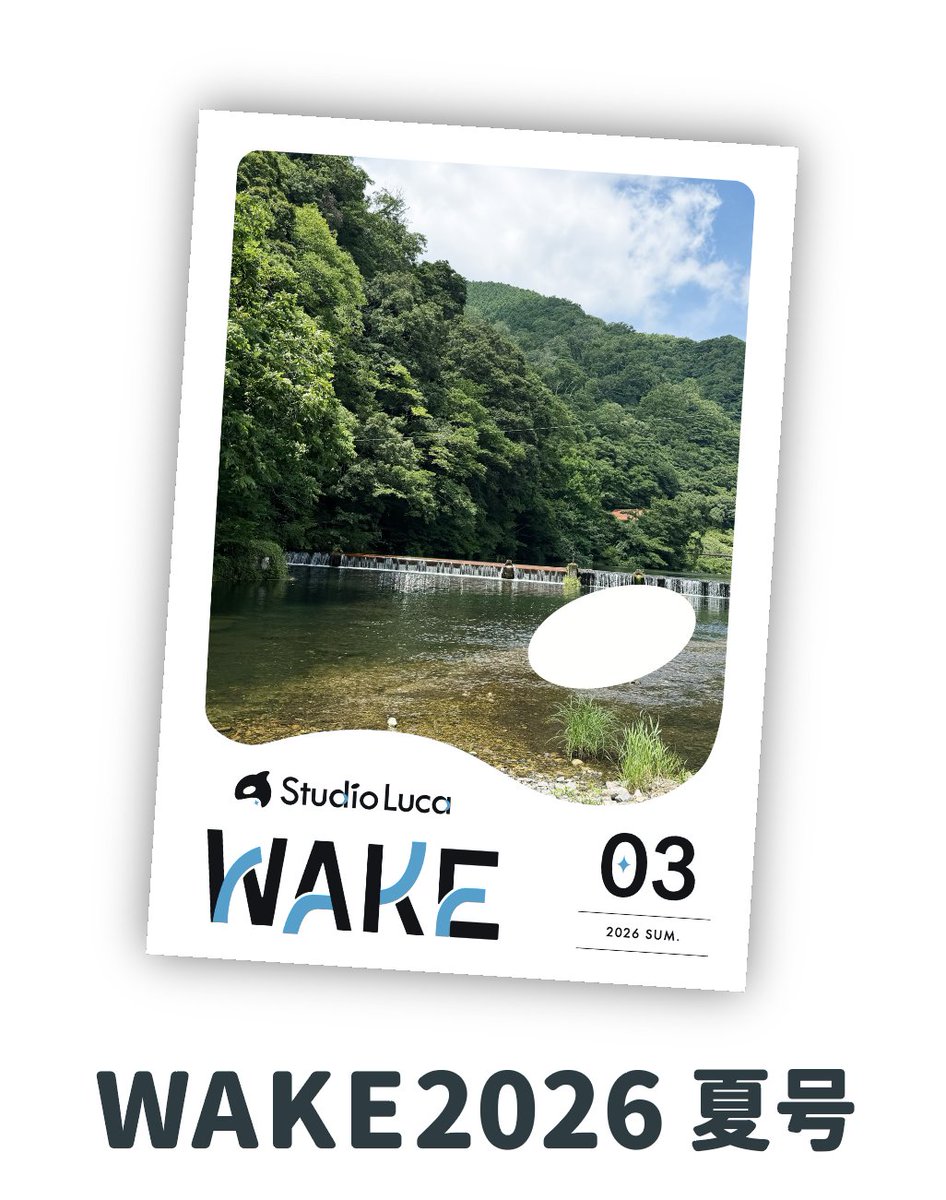 StudioLuca_JP's tweet photo. 【📙お知らせ📢】
11/8(日)の文学フリマでは、Nakamuによるサイン会の実施を予定しております！✍️

⚠️今回は「WAKE 2026夏号」を対象にサインをさせていただきます。
（※ZINEの次号は「冬号」の制作を予定しております❄️）

また、当日は混雑緩和のため、以下の運営方法とさせていただきます。

■サイン会について
・時間：15:00〜17:00
・対象：『WAKE 2026夏号』のみ
（会場でのご購入、または既にオンラインでご購入済みの実物をご持参いただいた方）
・参加方法：事前の「Web整理券」制
・お支払い：当ブースは【PayPay決済のみ】となります

Web整理券の配布スケジュールなど、詳細は追ってお知らせいたします。
皆様にお会いできるのを楽しみにしております！🙌