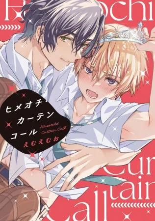 商業bl アニメイト　コミコミスタジオ　特典　リーフレット　漫画　bl コミック コミコミスタジオ商品部 (@comicomi_MD) / X