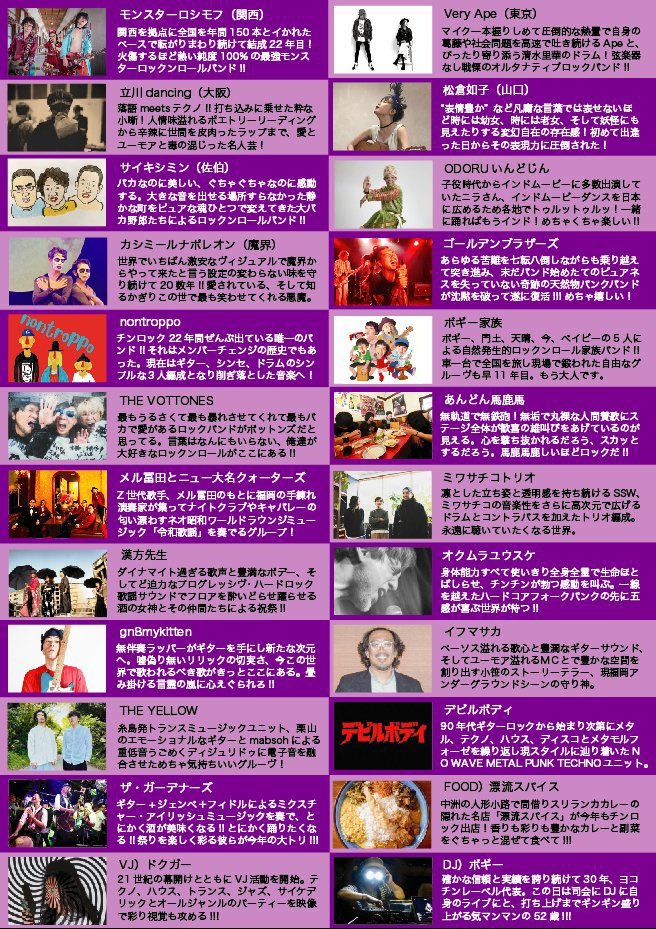 andonbakataiko's tweet photo. 山岡の頭皮が由々しき事態ですがチンロック予約待ってます！
(._.｡𖠗)⟡.·！
10/4（日）＠福岡ブードゥーラウンジ13:30開場 14:00開演
予約3,500円 当日4,000円+1D https://t.co/7menNnk951