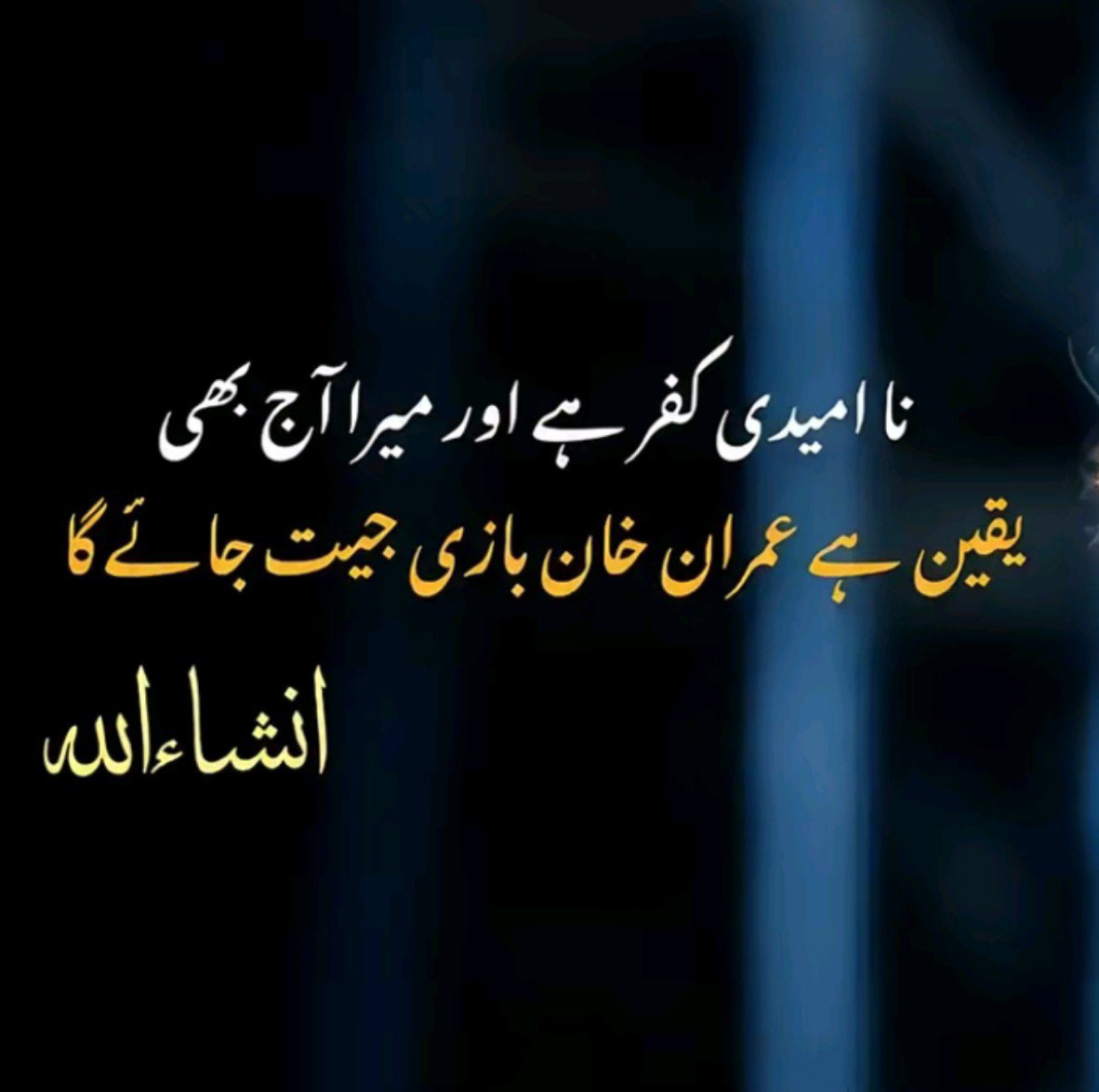 panadollxtra's tweet photo. ان شاءاللہ 🤲 https://t.co/KODQZTHN7C