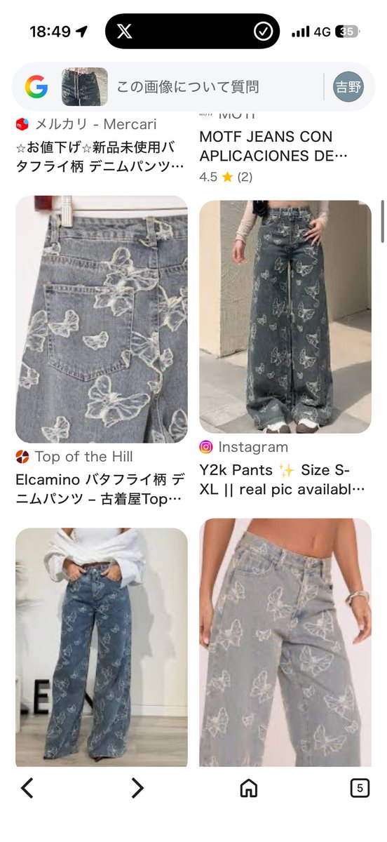 kotone_FJ's tweet photo. ロングだな👖 https://t.co/8CWbGYoj9b
