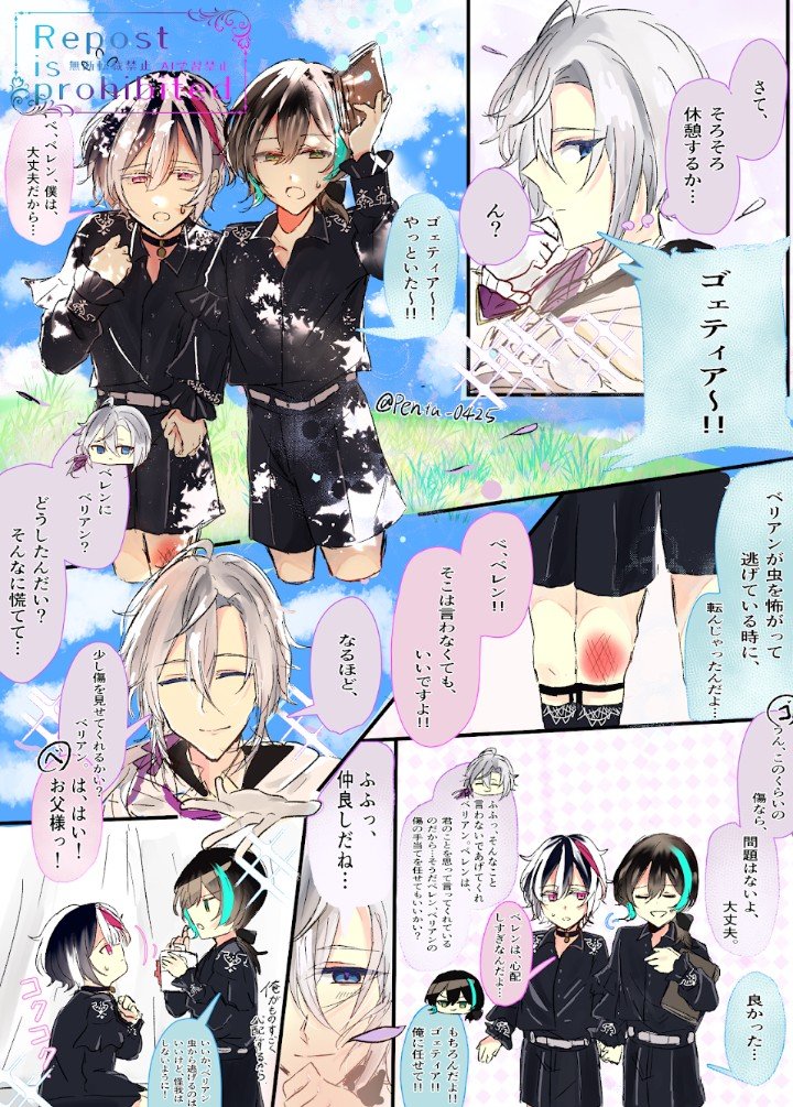 Penta_0425's tweet photo. #aknk_FA
#あくねこ_FA
🐾兄さんは🫖が心配 https://t.co/SwCg58wa8x