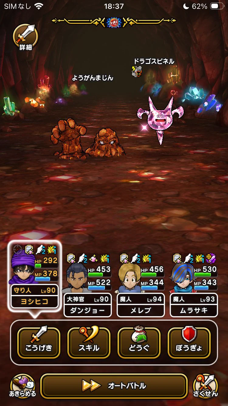 DQW】夫婦でドラクエウォーク on X: 
