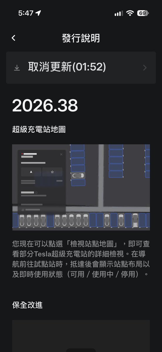 moferman's tweet photo. 2019的intel Model3 
竟然也有充電站地圖耶

老車主沒被拋棄😭
好感動… https://t.co/V5xUemcR8F