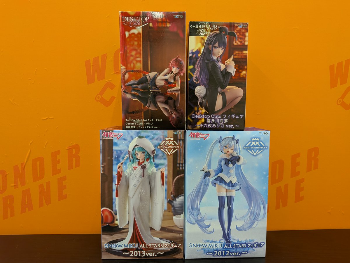 wondercrane's tweet photo. 📷プライズ入荷情報📷

◎雪ミク AMP+ SNOW MIKU ALL STARS フィギュア
~2012ver.~,~2013ver.~

◎Desktop Cute フィギュア
黒咲芽亜~チャイナドレスver.~,喜多川海夢~十六夜ありさver.~

入荷いたしました!!
#クレーンゲーム
#初音ミク
#toloveru_d
#着せ恋 https://t.co/D8VuXWac4h