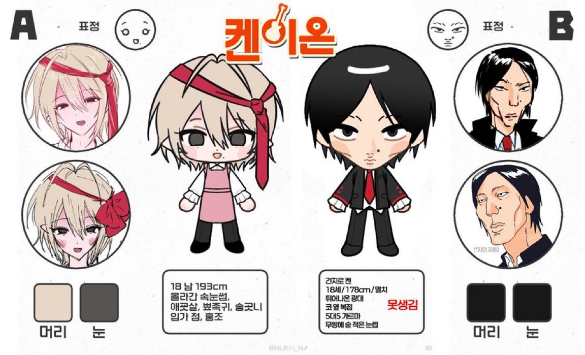 549X20's tweet photo. 아 존뿜 시발 https://t.co/W11XmhWgFU