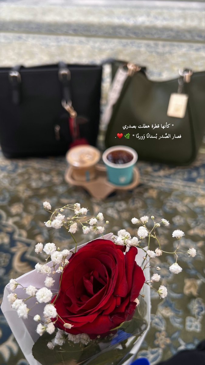 nadoo_ba's tweet photo. " صباحٌ مطالعُ سعدِهِ تجلّتْ
باسمةً، وضّاءة، نديّة، ألِقة " 🌿🌸❣️. 
——
الأربعاء | ١٩ ربيع الآخر ١٤٤٨هـ🎉🎈🤍. https://t.co/J0nRq4iSao